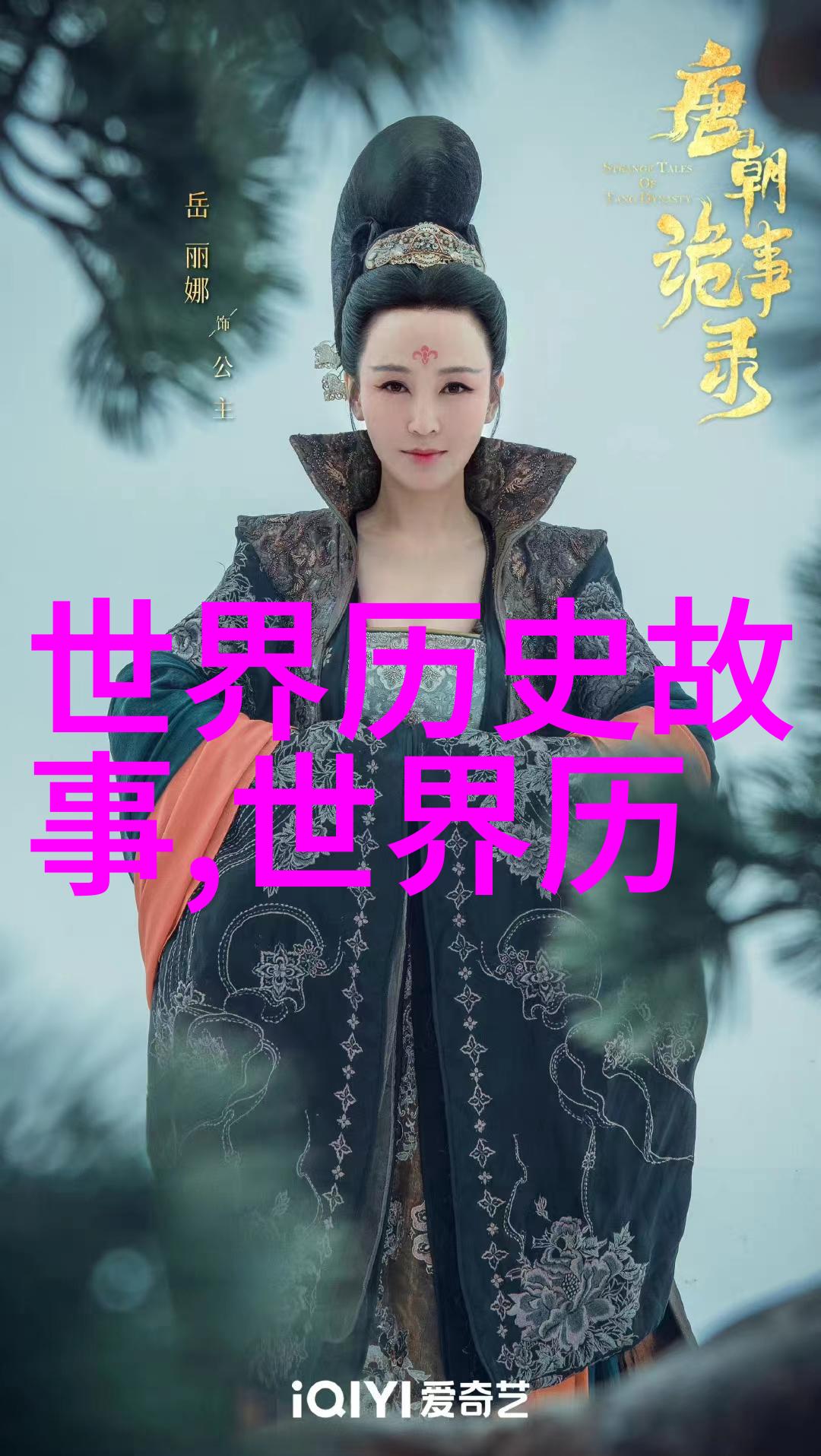 竹马是女主白月光-青梅竹马的秘密之恋白月光背后的故事