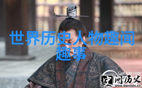 清初正义的回响四大冤案背后的历史真相