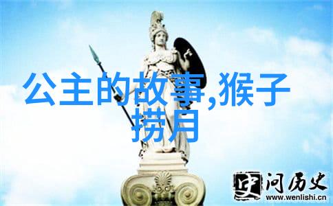 野史记载我的祖先如何与虎共舞