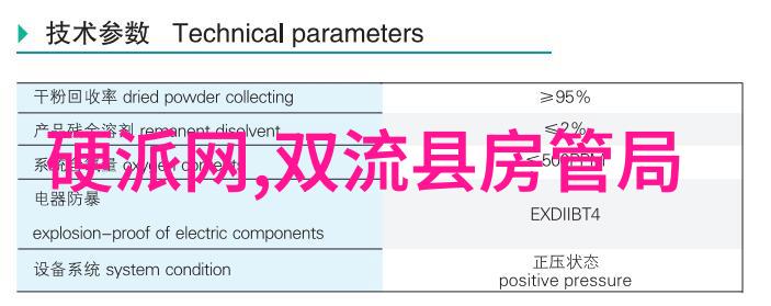 逆袭的火将军周瑜与黄盖的相对