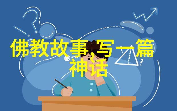 春风化雨中的牡丹梦中国民间故事中的春宝与牡丹仙子