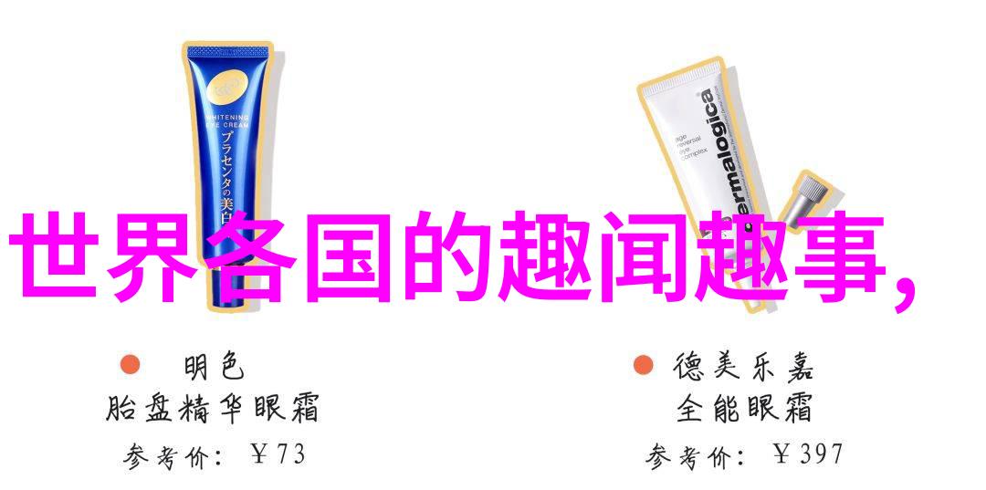 从帝王到流民一场意料之外的历史逆袭