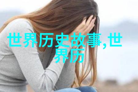 深邃之眼下的秘密掘探者