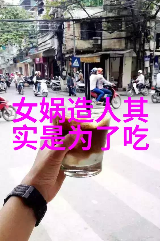 幕后秘密揭开历史真相的第一扇门