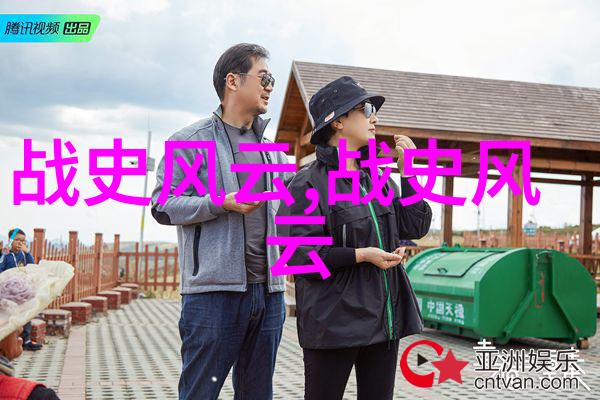 乌拉那拉氏断发野史探索中亚古代的割发习俗与文化意义