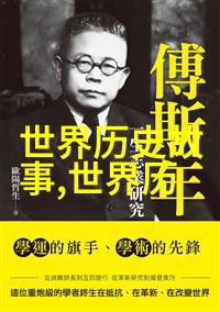 明朝皇帝明朝的历代君主