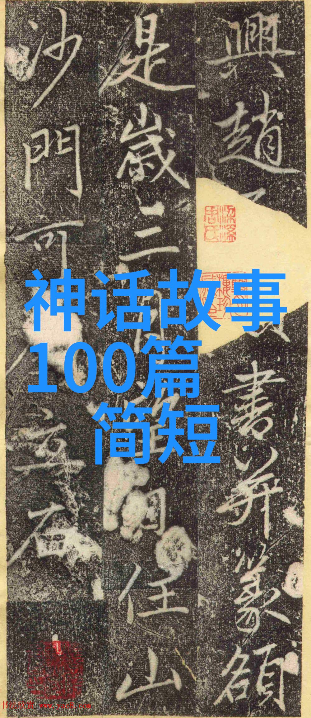 古代社会中有哪些著名的吝啬鬼他们在长津湖战役中的趣事又是怎样的