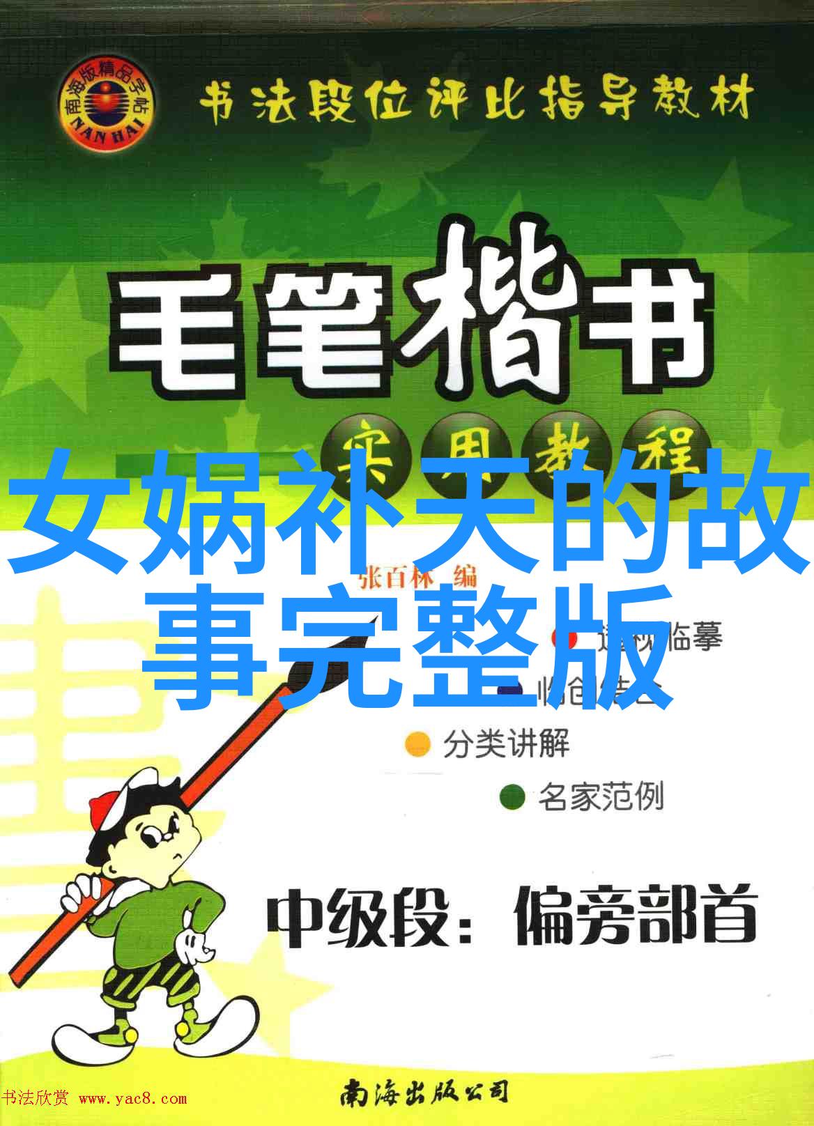 绚彩梦境探索动画故事背后的艺术与魔法