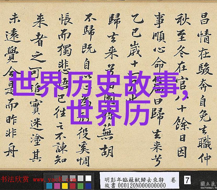 2023年新闻趣事日本供奉中国古神上百年至今仍吸引众人参拜传说中能赐予求子者子孙满堂求财者金钱滚来