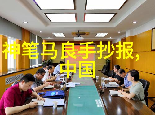 中国古代历史故事全集剖析传统文化与社会变迁