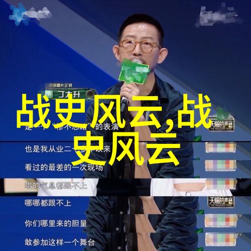 初中知识点大全全面覆盖数学语文英语及科学的学习指南