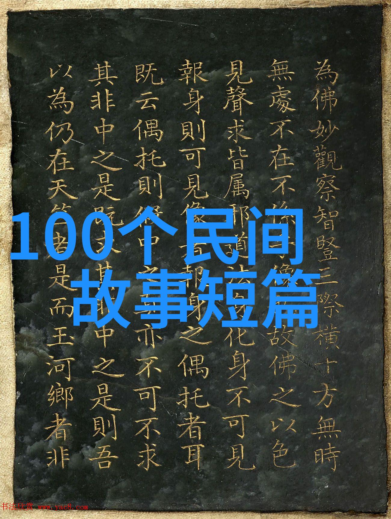 在数字时代如何运用新技术来保护并推广这些宝贵的文化遗产