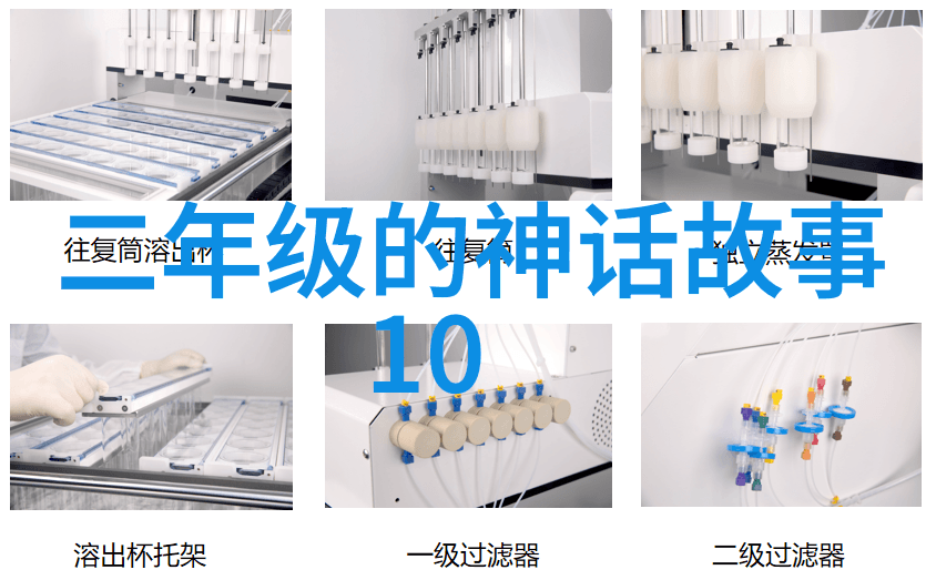 浴室保安的疯狂追逐超现实悬疑惊悚