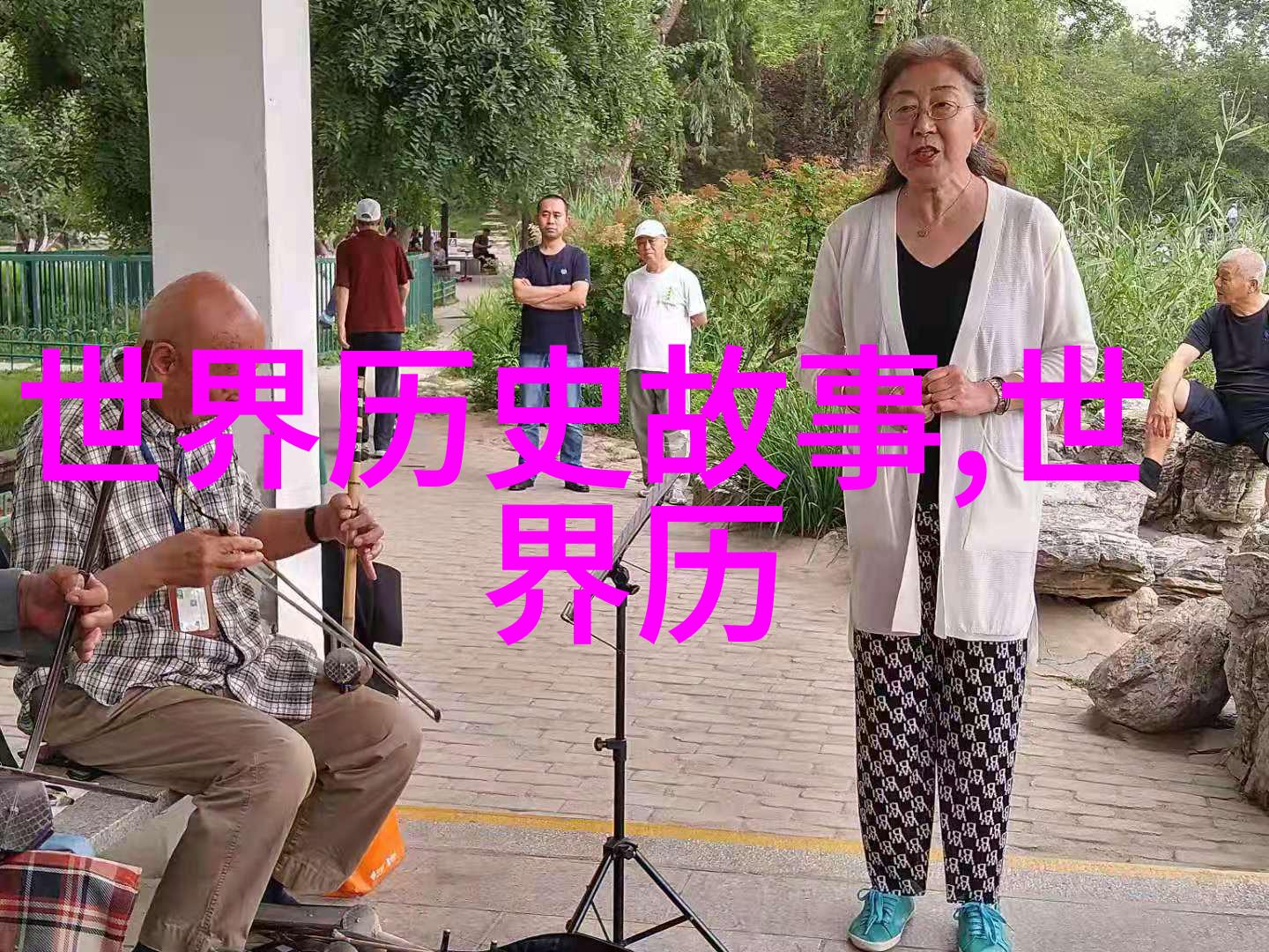 中国真实的历史故事龙潭之战