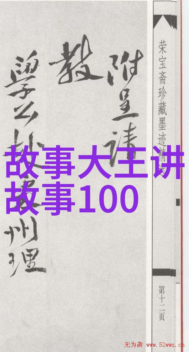 新闻奇闻趣事四大美女如天上四大星辰西施王昭君貂蝉杨玉环倾国倾城