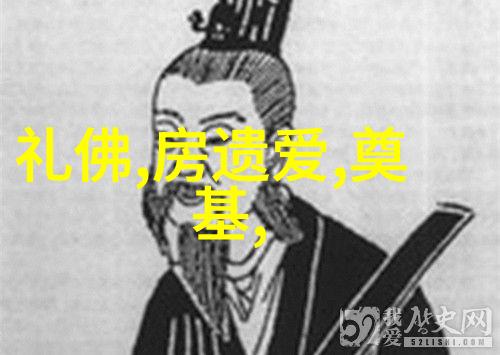 明清两代宫廷斗争史