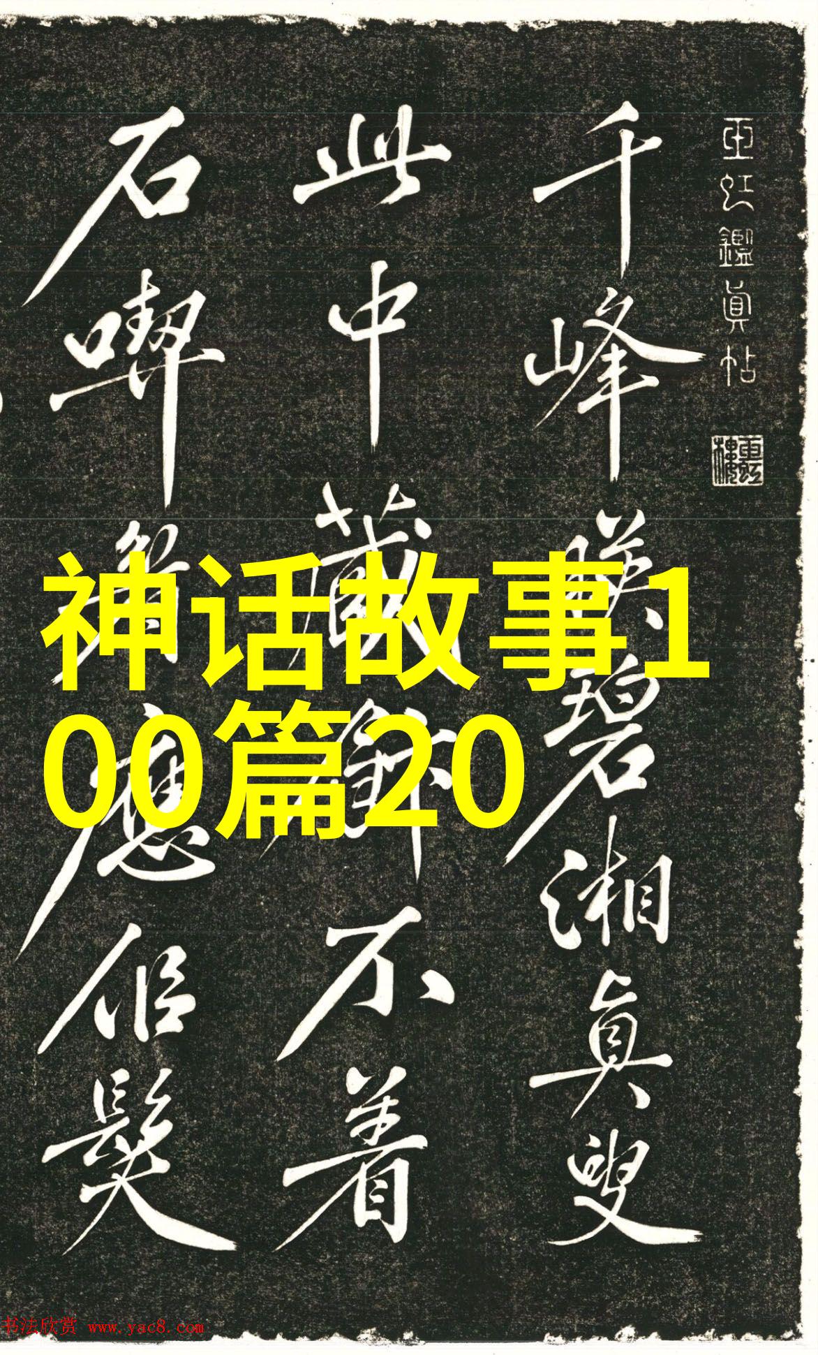 2023年新闻趣事全球首个智能厕所博物馆引发热议