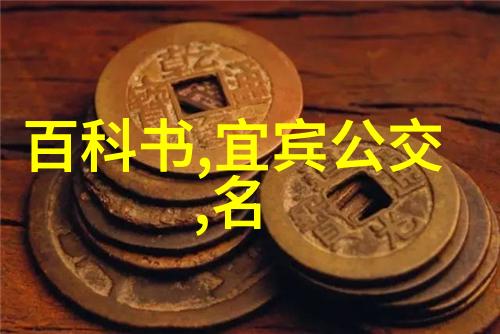 从龙凤呈祥到鸿门宴解读历史上的智谋与策略