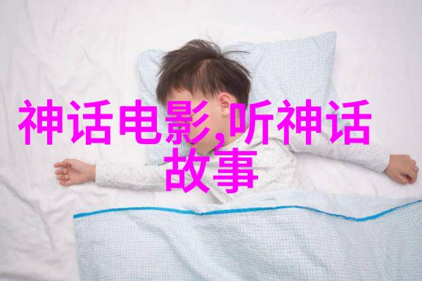 光绪被囚禁的十年生活吴襄简介明末辽东总兵吴三桂之父