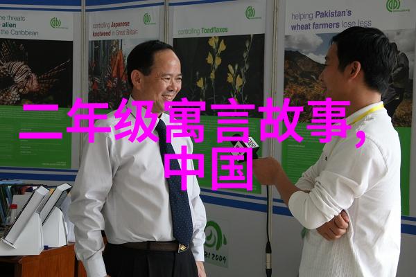 传统文化的故事里古老神话中藏着怎样的历史真相