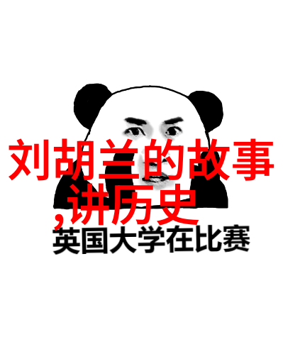 古井中有何物村民却一无所知