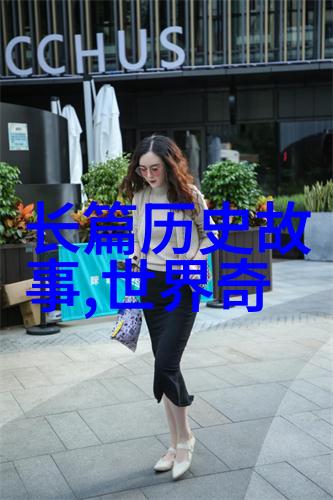 春秋之际董其昌与民抄董宦案图探究建立时间建立人与都城的社会背景