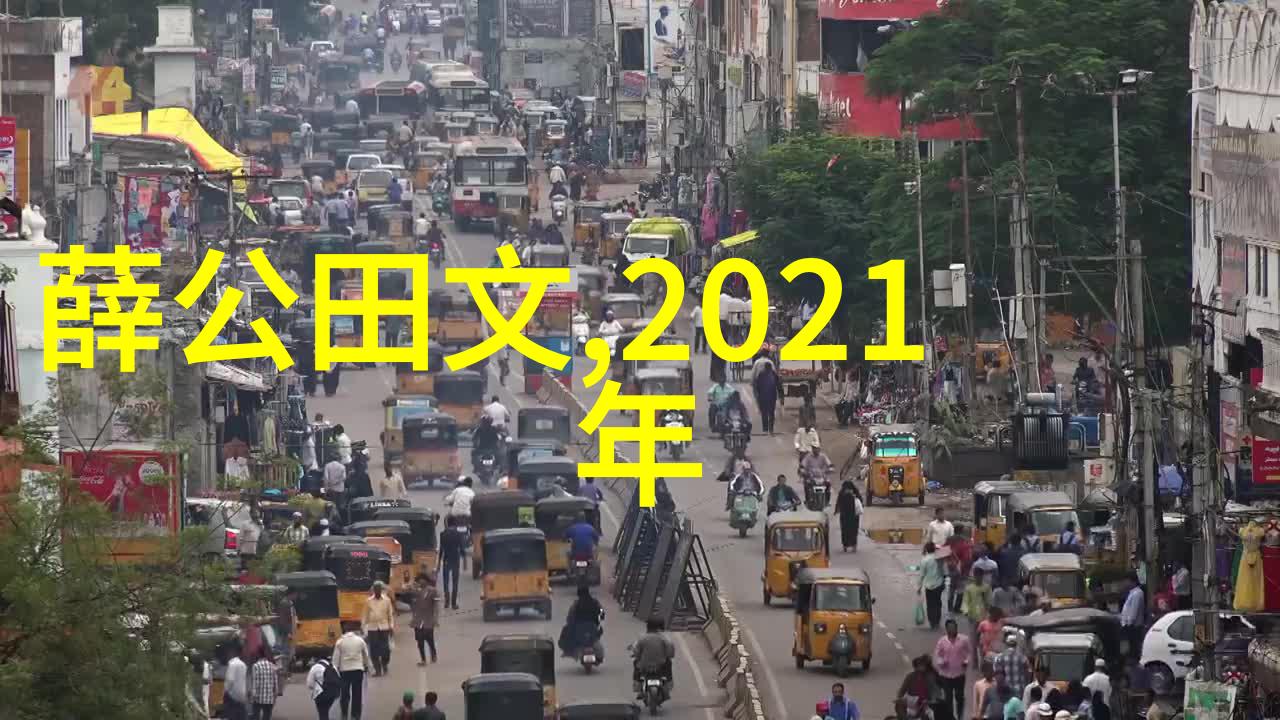 自然风光中的指鹿为马174 朋党争吵的主人公是谁