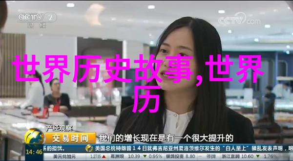 多配偶制生活方式探究家庭与社交关系的新维度