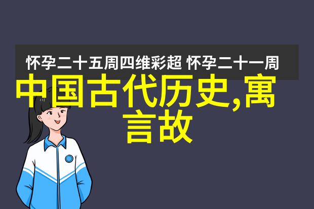 探秘农村怪事未解之谜揭开山野间神秘现象的真相