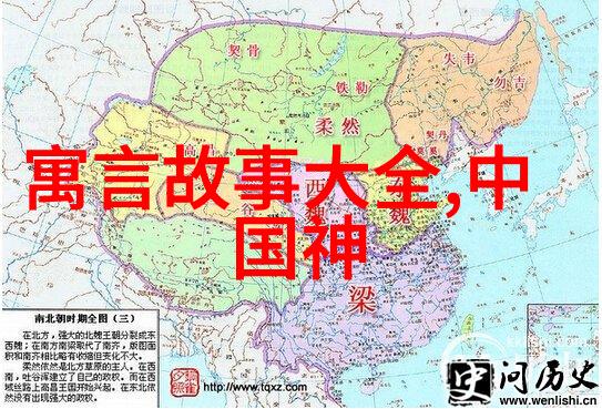 中国古代神话传说中的奇迹与智慧探索经典故事背后的文化价值