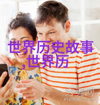 古今长河中的英杰探索历史故事中的名人传奇