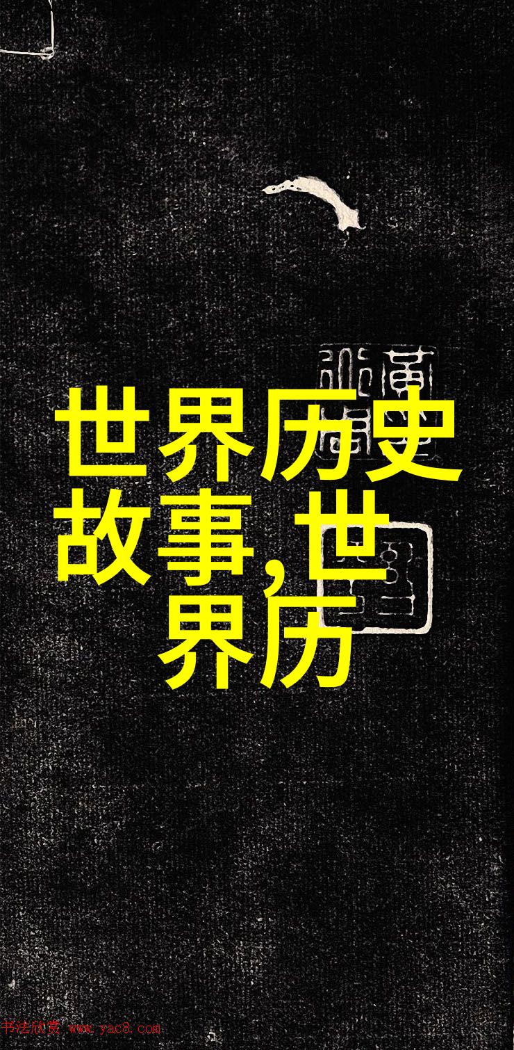 神话故事大全100个 - 探秘古代传说从大海怪到天界之战的奇幻旅程