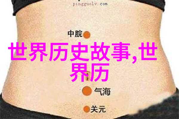 中华上下五千年故事大全集书籍我亲手翻阅的历史长河一本书里的五千年