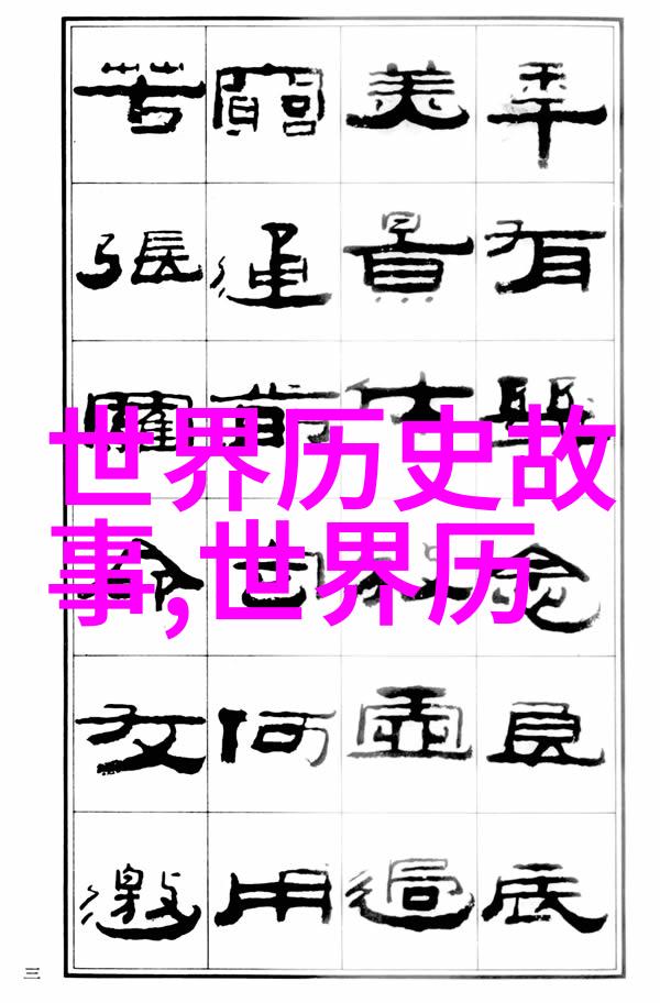 战争女神与马小跳玩数学四年级内容摘抄在自然之中