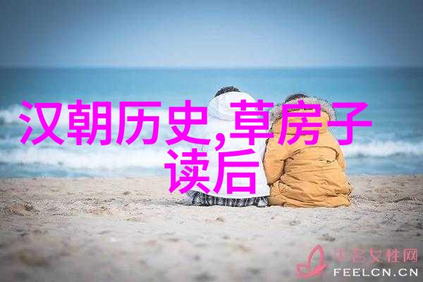 淑蓉再次寻求卫老的止痒秘方