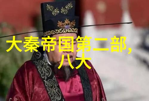 中国经典故事-聊斋志异与红楼梦揭秘古代奇幻与现实之谜