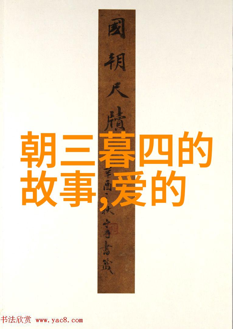 历史轶闻趣事-揭秘古代宴席上的奇谈笑语与高级饮品