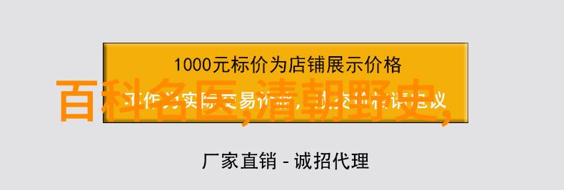 中华神话故事中田单的火牛阵又被称作什么