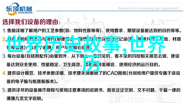 中国朝代年份-从秦始皇统一六国到清末覆灭的15个千年中国历史上的兴衰更迭