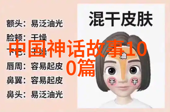 女娲吃人的照片惊悚刘驼子与裸美人的诡异传说