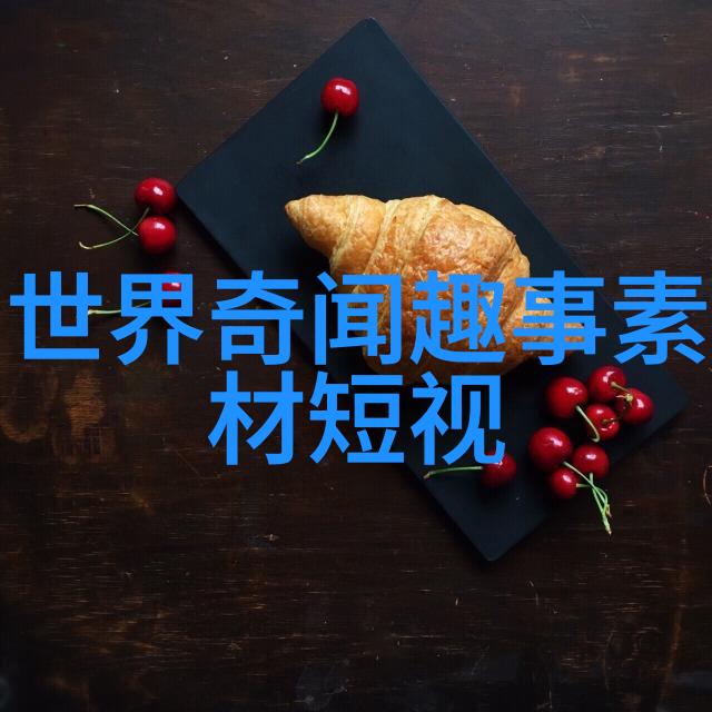 宋朝词人的隐居生活叶绍翁与他的竹林深处