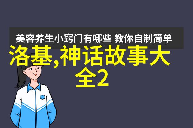 燕易王历史的孤独者与风雨中的君主