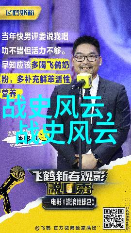 历史成语故事我怎么不知道书卷气竟源自古代学子