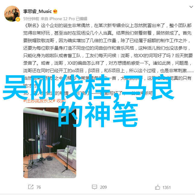 李白曾倒插门入赘名门望族难道不比十大烈士的英雄事迹更令人敬仰吗