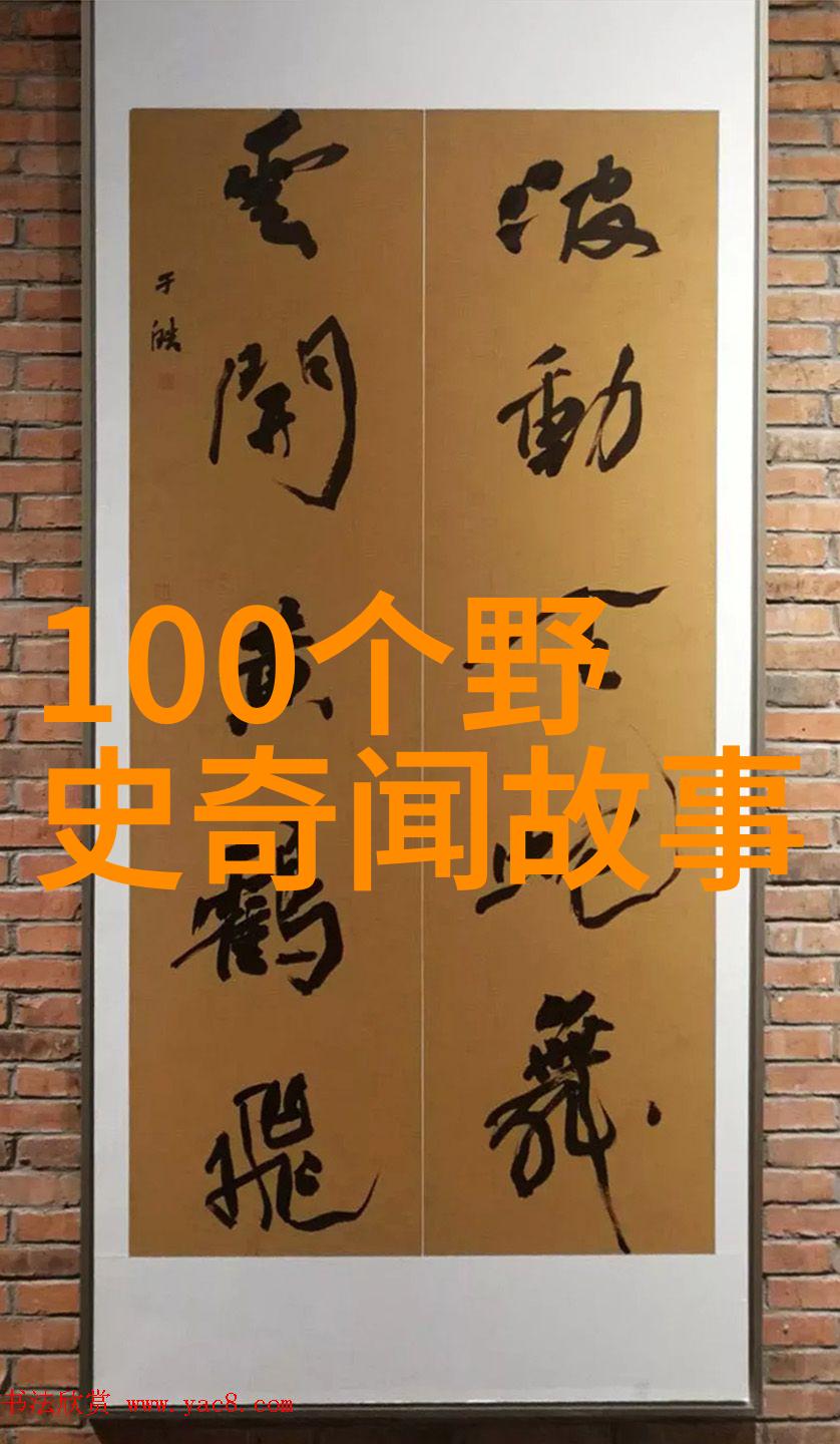 神话故事100个天地之始龙凤共舞