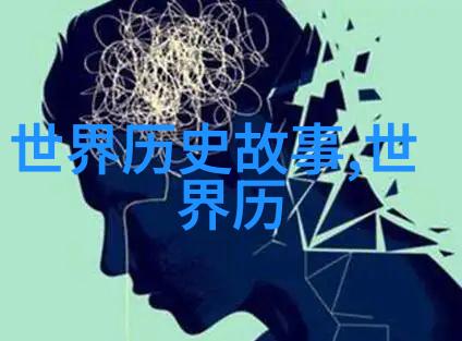 古今名将铁血长城上的忠诚守护者