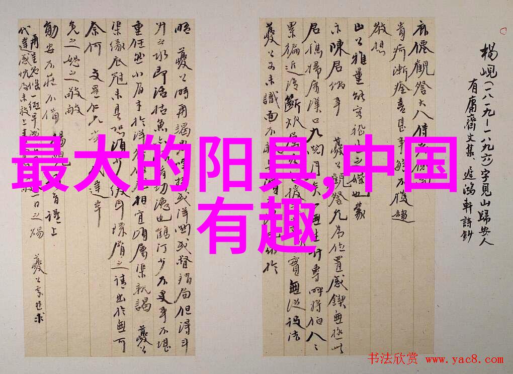 清朝九子夺嫡乾隆帝后宫的权力斗争