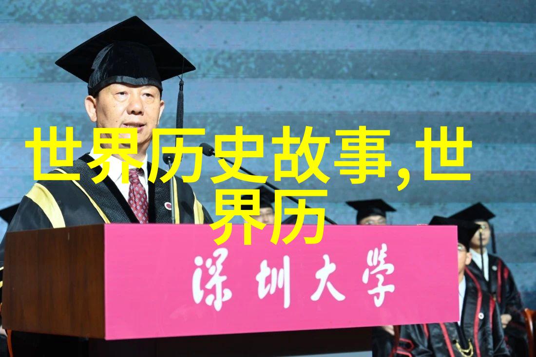 清末民初的学运先驱蔡元培与北京大学之光