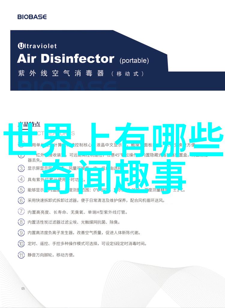 哪吒妖怪大闹东海我亲历的神话故事