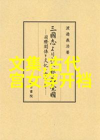 一天中的趣事日记反复回味中国十大文豪之风范  李白与白居易的诗韵相遇